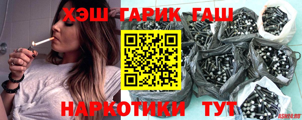 Гашиш AMNESIA HAZE Бор