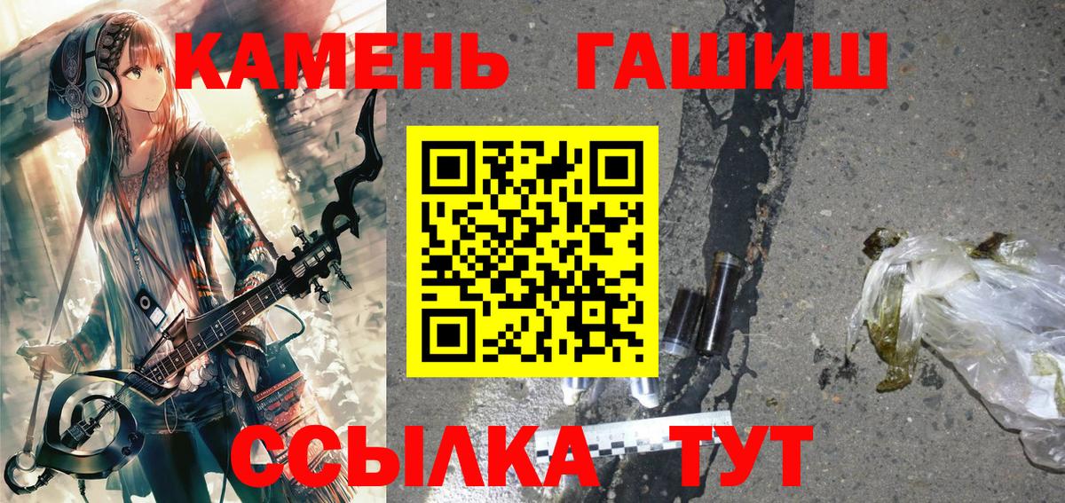 ГАШ Premium  Гашиш ice o lator  Бор 