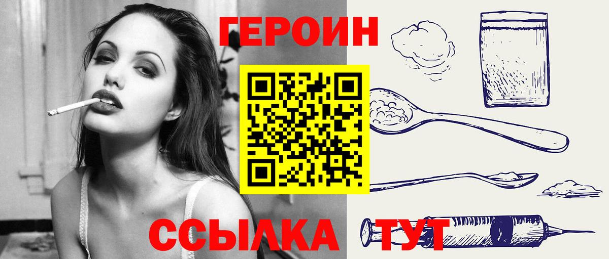 Гашиш  Марихуана  Кодеин  LSD-25  Мефедрон   Бор  Кетамин  Меф кристаллы 