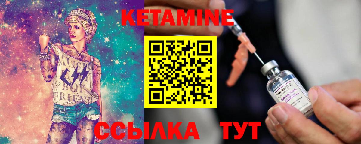 мориарти какой сайт  Бор  КЕТАМИН ketamine 