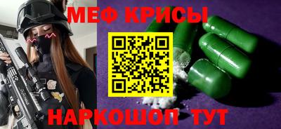 бутират Балаково