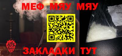 первитин Балашиха