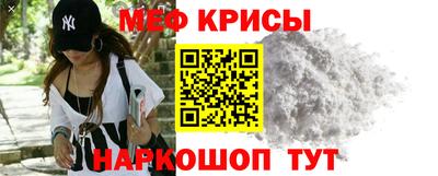 первитин Балашиха