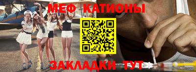 первитин Балашиха