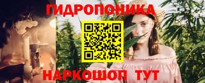 бутират Балаково