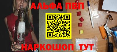 бутират Балаково