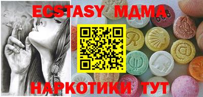 бутират Балаково