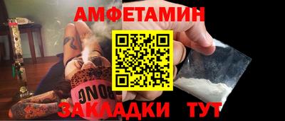 бутират Балаково