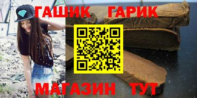 бутират Балаково