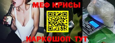 бутират Балаково