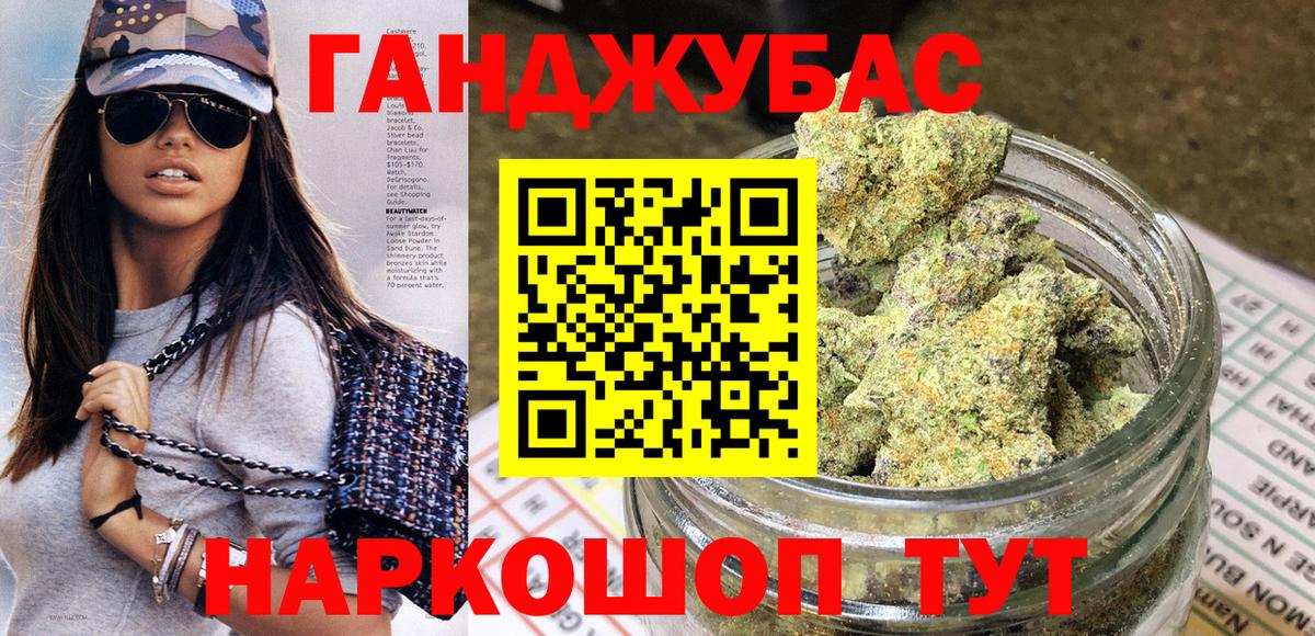 Шишки марихуана Ganja Бор
