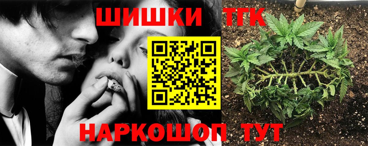 Шишки марихуана сатива  Марихуана марихуана  Бор  МАРИХУАНА OG Kush 